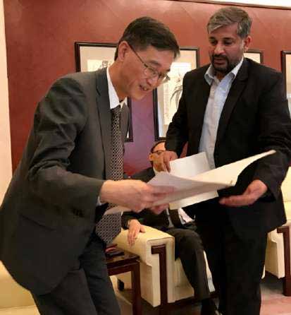 Chinese Embassy, Islamabad
